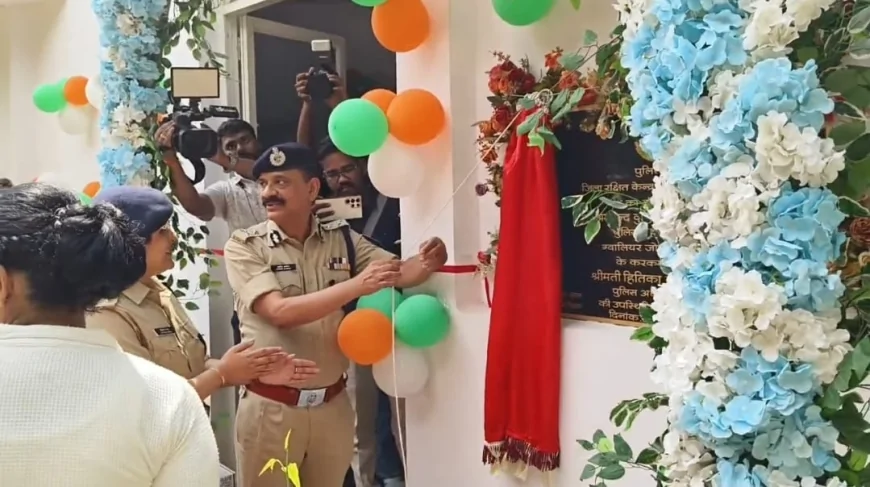 गुना पुलिस लाइन में नई पुलिस कैंटीन और अत्याधुनिक जिम का शुभारंभ, पुलिसकर्मियों को मिली नई सौगात