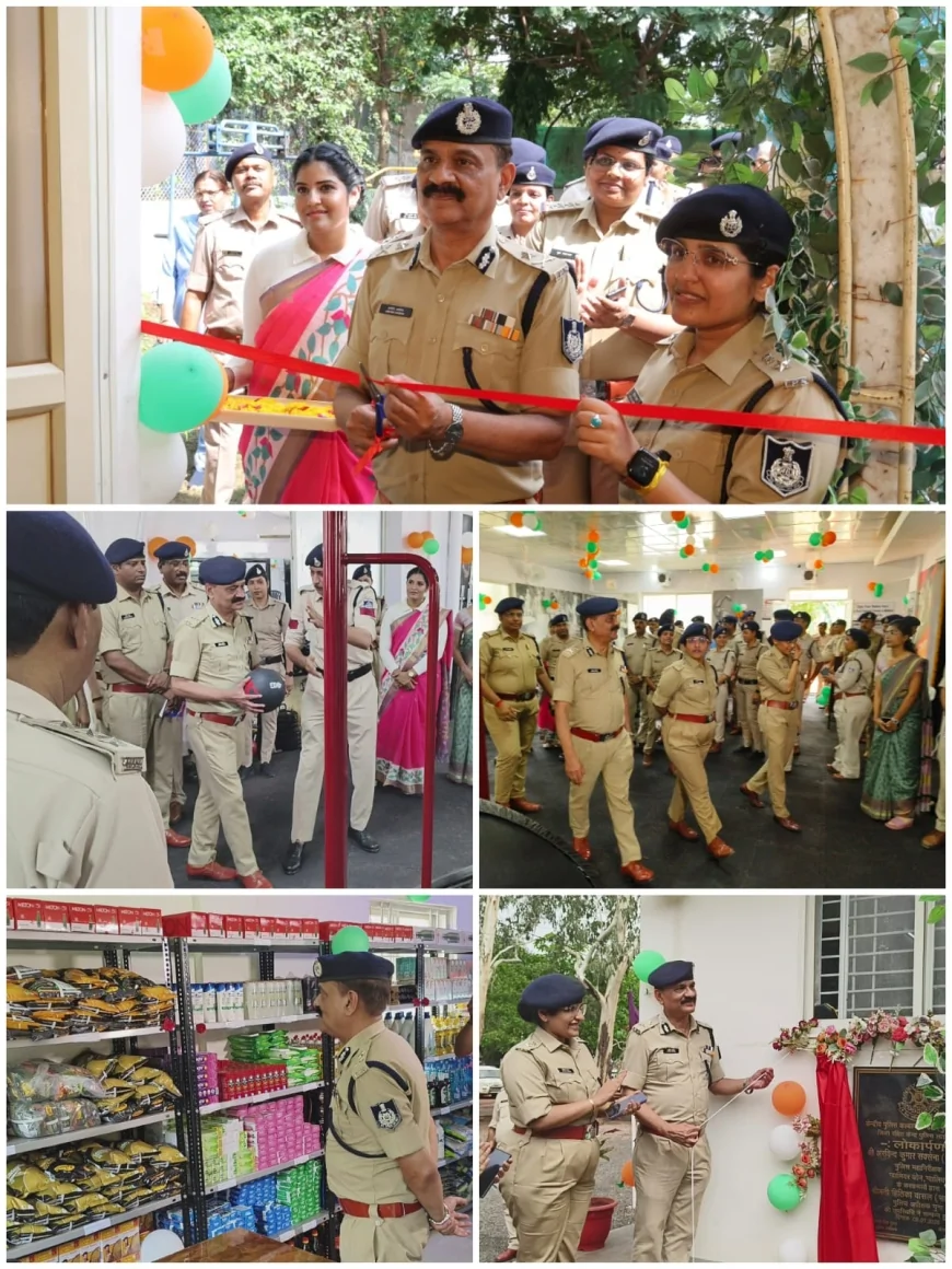 गुना पुलिस लाइन में आधुनिक कैंटीन और जिम का शुभारंभ, पुलिसकर्मियों को मिली नई सौगात