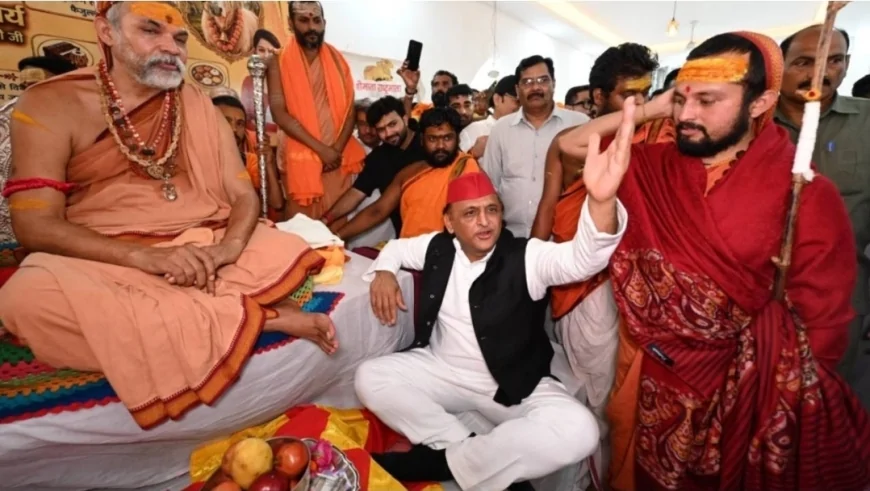 शंकराचार्य अविमुक्तेश्वरानंद से मिले अखिलेश यादव, बोले- सनातन और धर्म से जुड़े मुद्दों पर हुई चर्चा