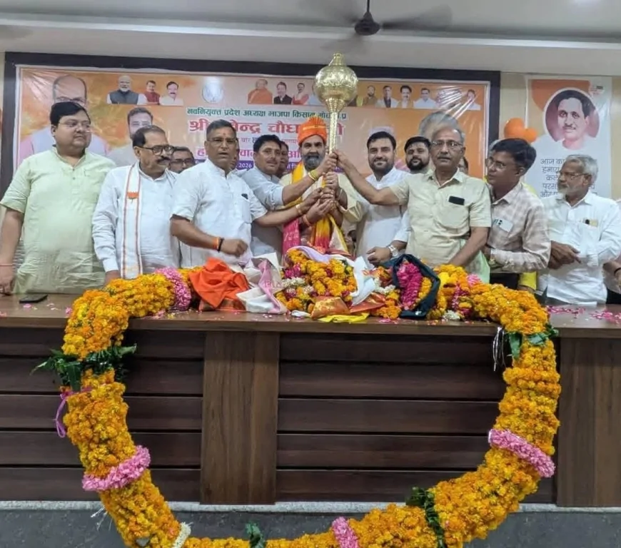 किसान मोर्चा के प्रदेश अध्यक्ष देवेंद्र सिंह चौधरी का भव्य स्वागत