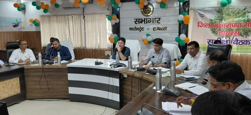 23.45 लाख पौधरोपण का लक्ष्य, नोडल अधिकारी बोले— वृक्षारोपण को जनआंदोलन बनाएं