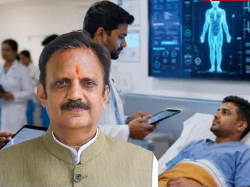 MP के सरकारी अस्पतालों में जल्द लागू होगी डिजिटल टोकन व्यवस्था, बिना पर्ची मिलेगा इलाज