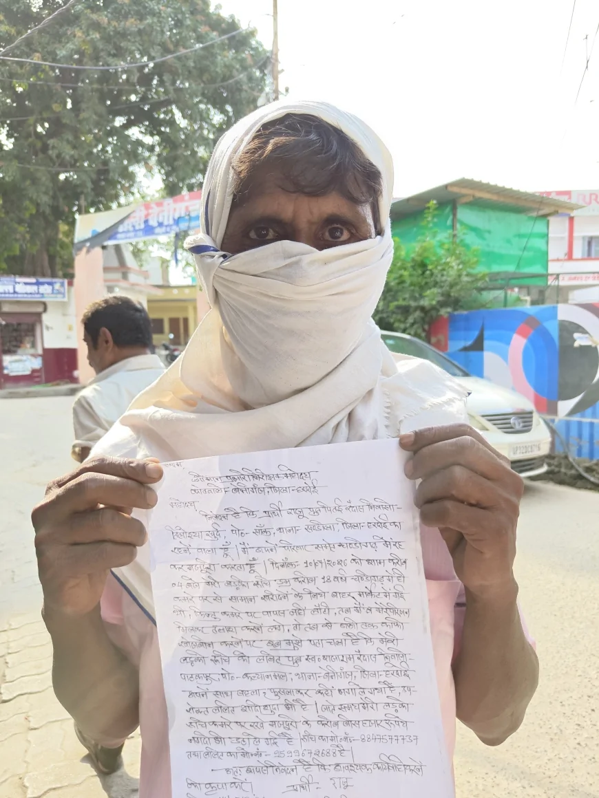 बेटी के लापता होने से टूटा पिता, कोतवाली पहुंचकर लगाई बरामदगी की गुहार