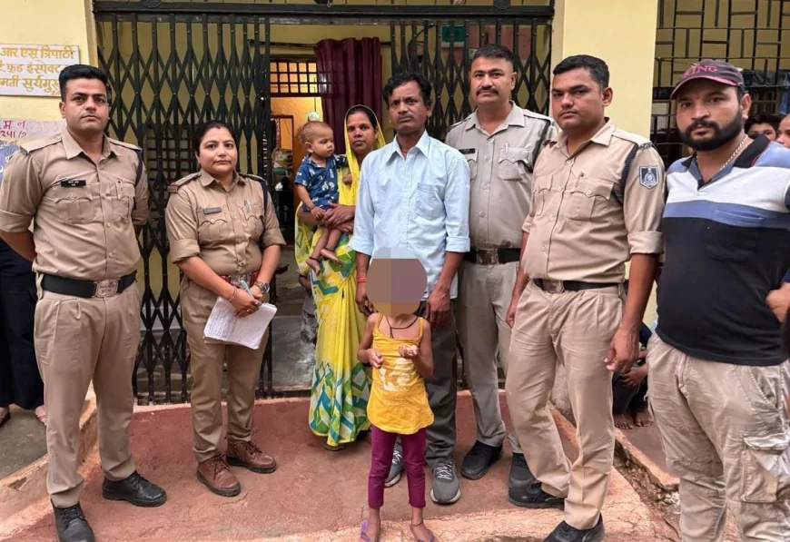 मानवीय संवेदनाओं की मिसाल बनी गुना पुलिस, बिछड़ी 4 वर्षीय मासूम को दो घंटे की मशक्कत के बाद परिजनों से मिलाया