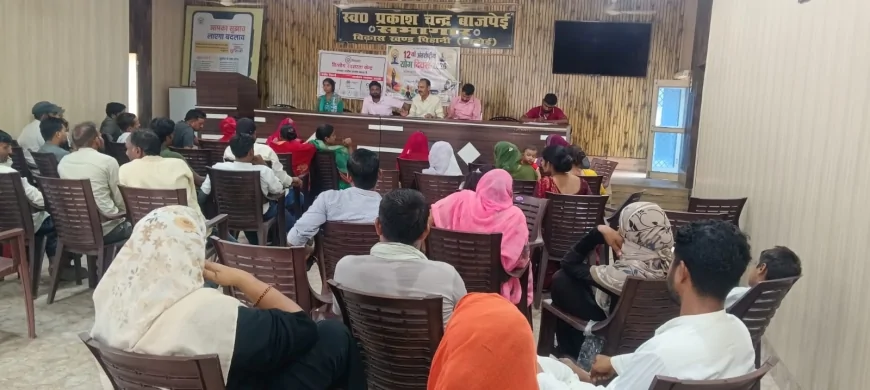 ब्लॉक पिहानी के सभागार में स्वयं सहायता समूह की महिलाओं को दी गई बैंकिंग एवं वित्तीय साक्षरता की जानकारी