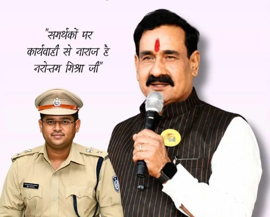"एसपी साहब, मैं भूलने वाला नहीं हूं..." दतिया में पुलिस कार्रवाई पर गरजे नरोत्तम मिश्रा