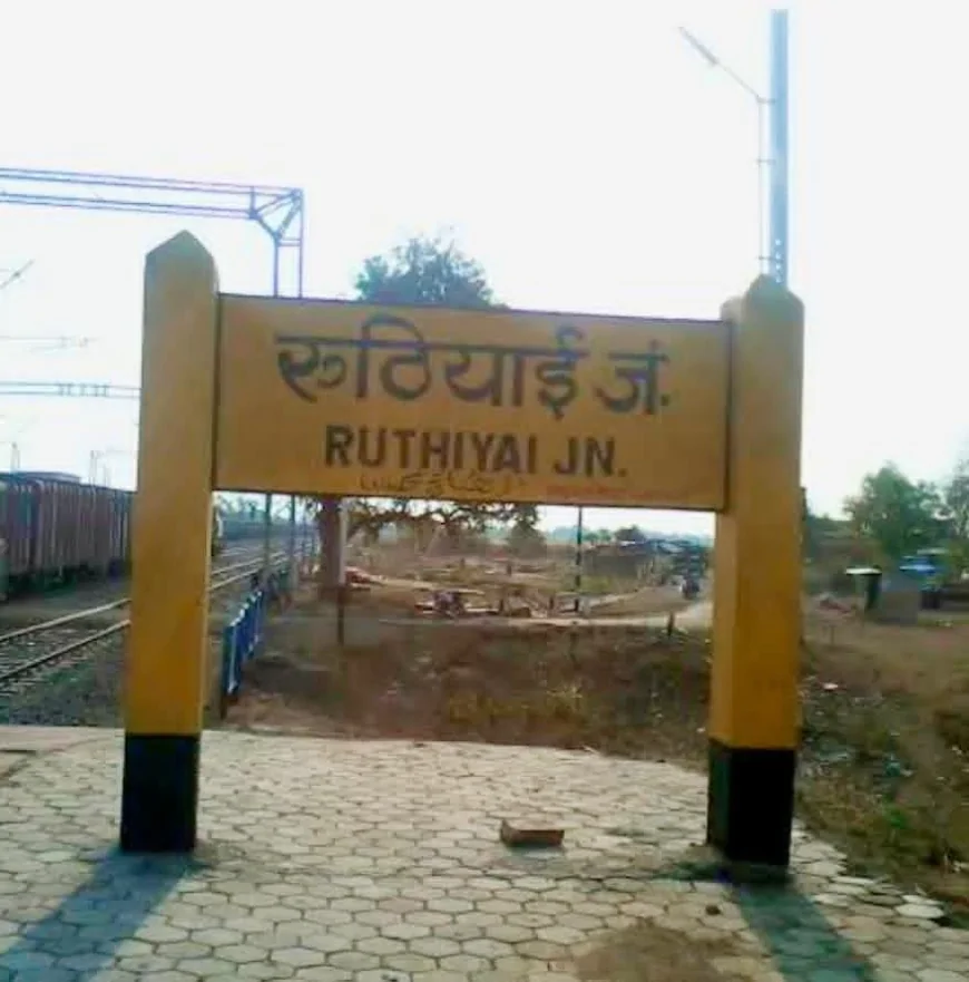 गुना में जोधपुर-भोपाल एक्सप्रेस में लूट, नकाबपोश बदमाशों ने यात्रियों को बनाया निशाना