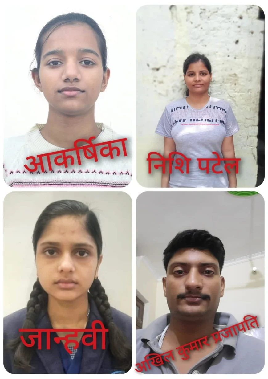 नीट परीक्षा में चमके कछौना के सितारे, तीन बेटियों और एक बेटे ने क्रैक किया एग्जाम