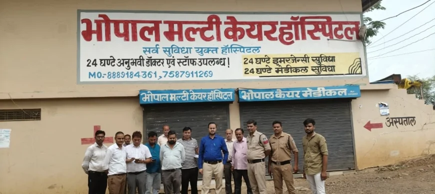 नियम विरुद्ध संचालन पर आरोन में निजी अस्पताल व पैथोलॉजी लैब सीलबंद