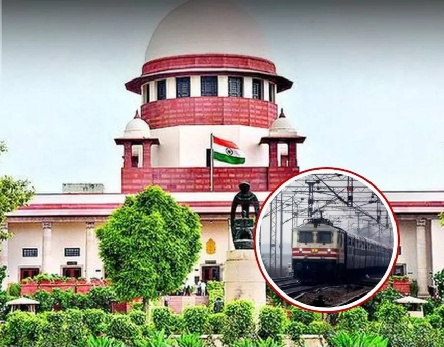सुप्रीम कोर्ट का बड़ा फैसला: टिकट न मिलने पर भी रेलवे हादसे के पीड़ित को मिलेगा मुआवजा