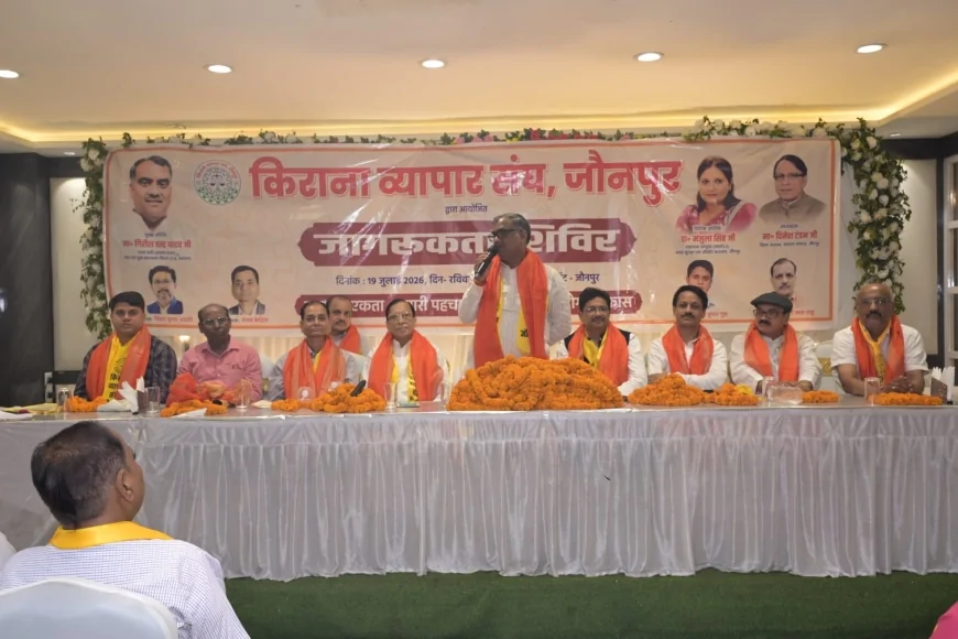 व्यापारी अर्थव्यवस्था की रीढ़ होते हैं-गिरीश चंद्र यादव
