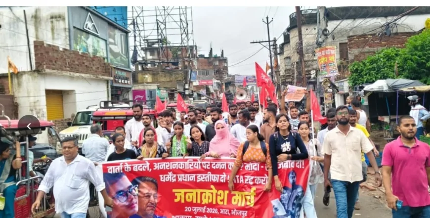 PROTEST MARCH FOR THE RESIGNATION OF THE EDUCATION MINISTER