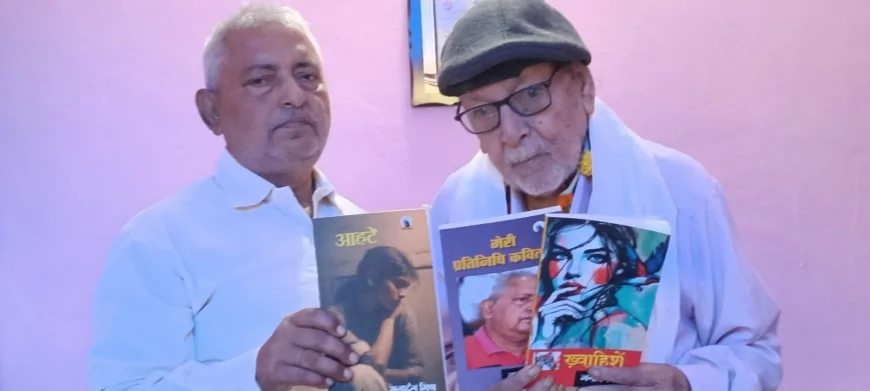 POET JANARDAN MISHRA IS A BEACON OF  CONTEMPORARY POETRY:JAGDISH NALIN