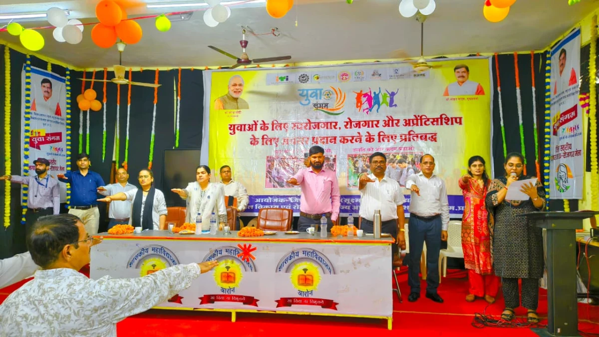 गुना में युवा संगम का आयोजन, 192 युवाओं का प्रारंभिक चयन; 164 को मिले ऑफर लेटर, 2313 हितग्राहियों को ₹9.57 करोड़ का लाभ