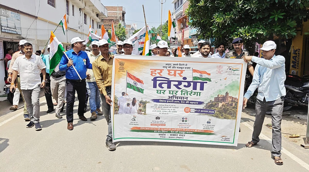 HAR GHAR TIRANGA CAMPAIGN IN BUXAR
