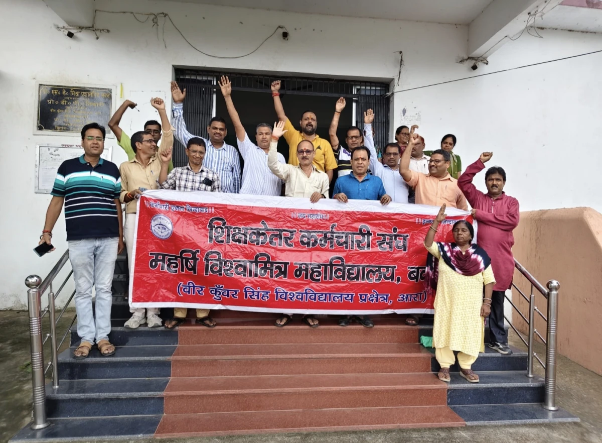 MV COLLEGE TEACHERS PROTEST PROPOSED UNIVERSITY ACT