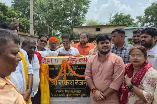 MLA LAYS FOUNDATION STONE FOR NEW BIHIA BLOCK BUILDING
