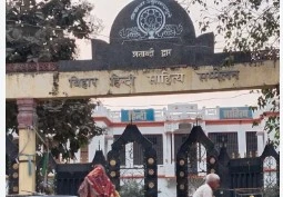 Dr. ANIL SULABH AUTHORISED TO FORM NEW EXECUTIVE COMMITTEE