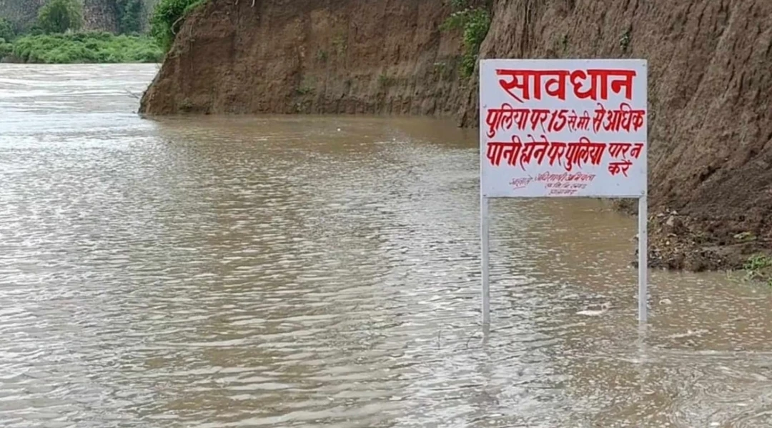 राजस्थान में भारी बारिश का दौर जारी, 6 जिलों में ऑरेंज अलर्ट; हाड़ौती में बिगड़े हालात