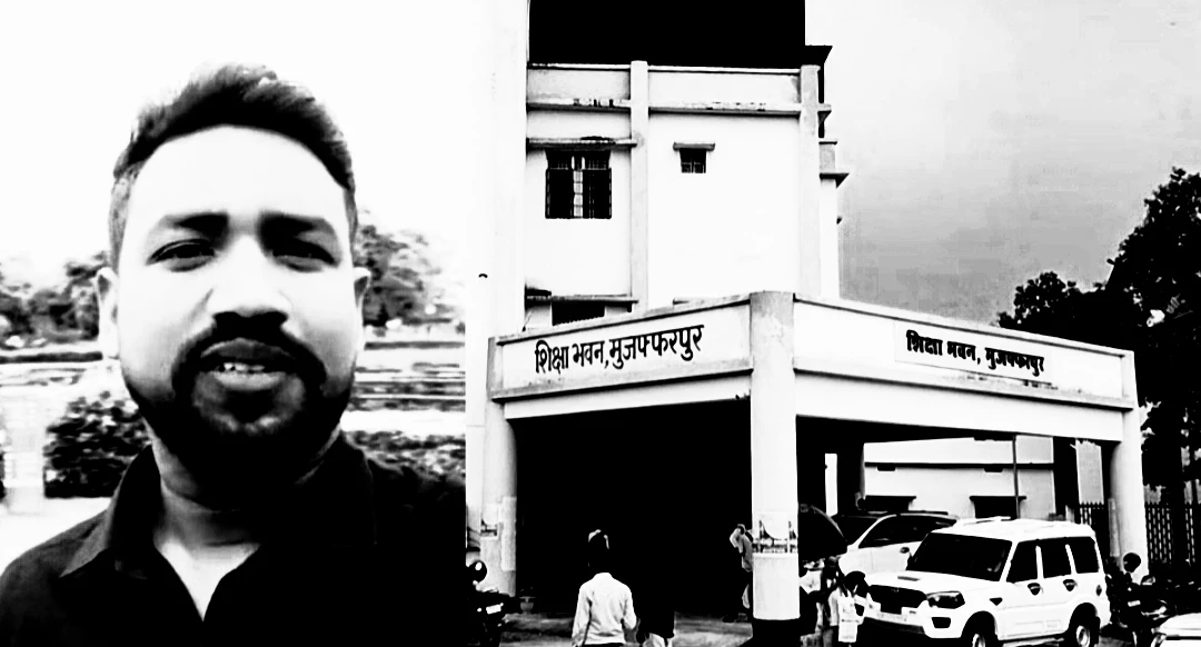 मुजफ्फरपुर में एक महिला शिक्षिका के साथ बदसलूकी के आरोप में हेडमास्टर साहब नप गए