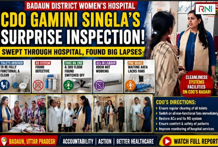 CDO’s Surprise Inspection Exposes Lapses at Badaun District Women’s Hospital; ACs, Fans Found Non-Functional