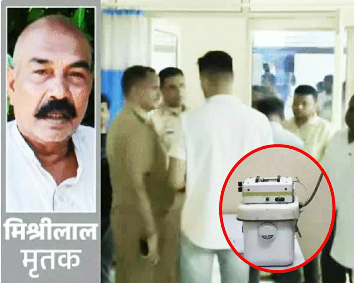 पेट दर्द का इलाज कराने पहुंचे बुजुर्ग पर गिरी एक्स-रे मशीन, मौत; बरेली के निजी अस्पताल पर गंभीर आरोप