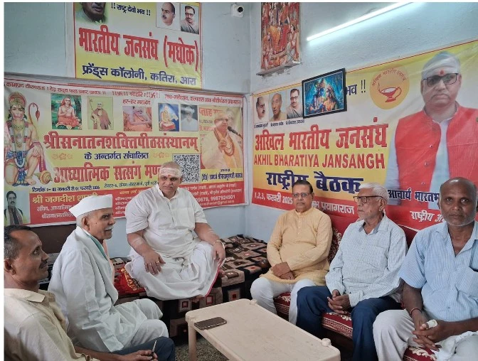 PRESERVATION OF CULTURE AND NATION THROUGH SANSKRIT ALON:ACHARYA BHARATBHUSHAN