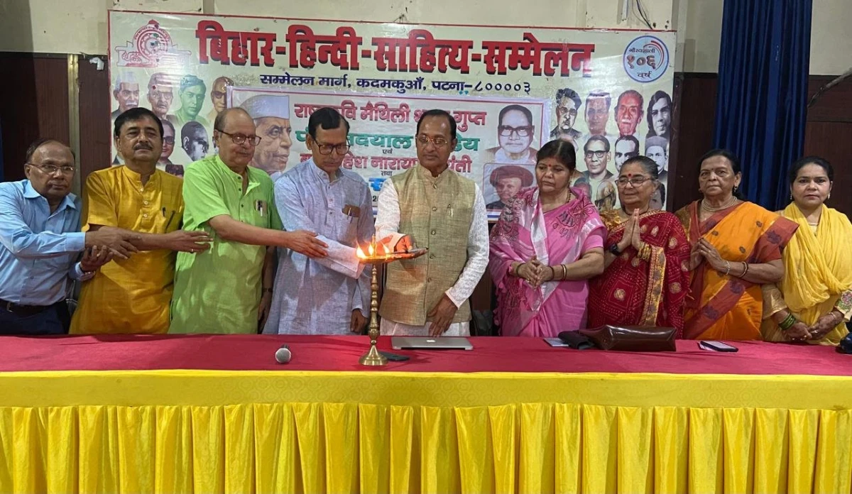 FELICITATION CEREMONY ORGANIZED