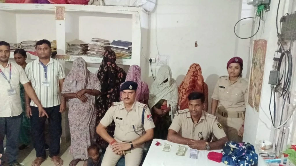 FEMALE GANG BUSTED,