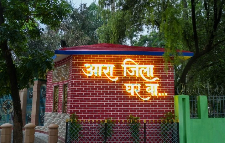 A NEW SYMBOL OF ENVIRONMENT, MODERN RECREATION AND BHOJPURI CULTURE IN THE HEART OF ARA