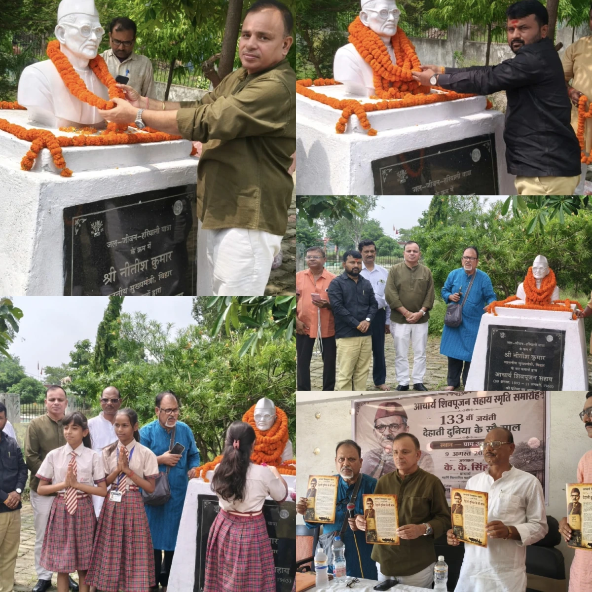 RESPONSIBILITY TO PASS ON THE LITERARY LEGACY OF ACHARYA SHIVPUJAN SAHAY TO THE NEW GENERATION: PROF. KRISHNA KANT SINGH