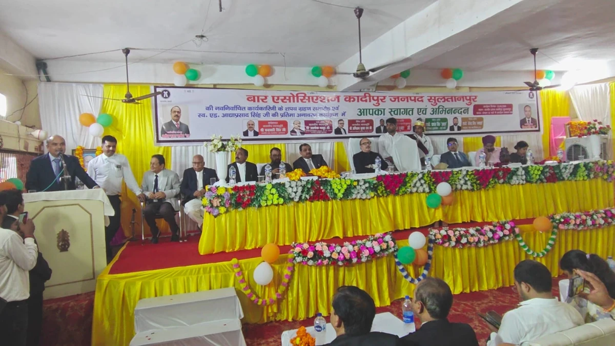 कादीपुर बार एसोसिएशन का शपथग्रहण समारोह तहसील परिसर में आयोजित