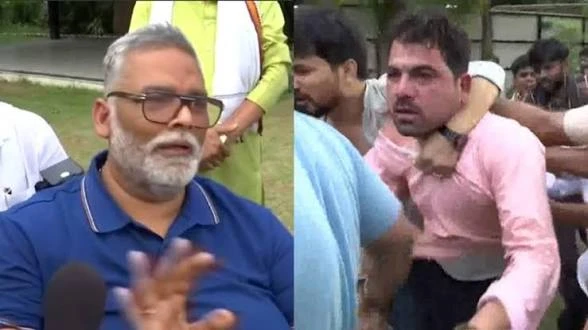 पप्पू यादव का बड़ा आरोप: 'मैंने क्या अपराध किया?', कथित हमले के बाद हत्या की साजिश का दावा