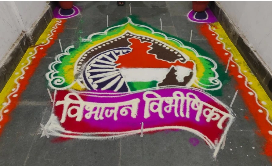PROGRAMME ON PARTITION MEMORIAL DAY