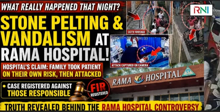 Rama Hospital Claims Patient Was Taken Home Against Medical Advice, Alleges Attack on Premises