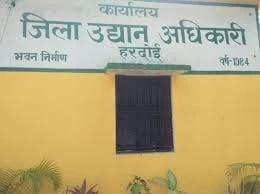 शीतगृहों में भण्डारित आलू की चरणबद्ध निकासी करें किसान:- जिला उद्यान अधिकारी