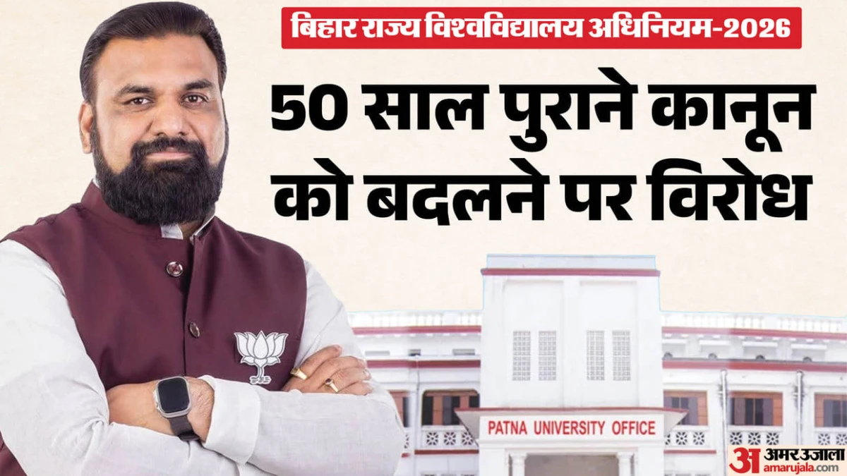 TEACHERS AND STAFF ON MASS LEAVE TO PROTEST NEW UNIVESITY LAW