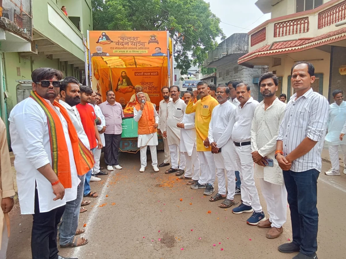 श्री संत रविदास महाराज समरसता संकल्प अभियान के अंतर्गत कलश यात्रा ने दिया सामाजिक समरसता का संदेश