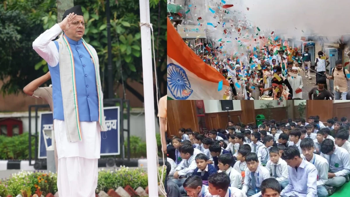 शान से लहराया तिरंगा, सीएम धामी ने दिलाई राष्ट्रीय एकता की शपथ; बदरीनाथ से देहरादून तक दिखा देशभक्ति का रंग