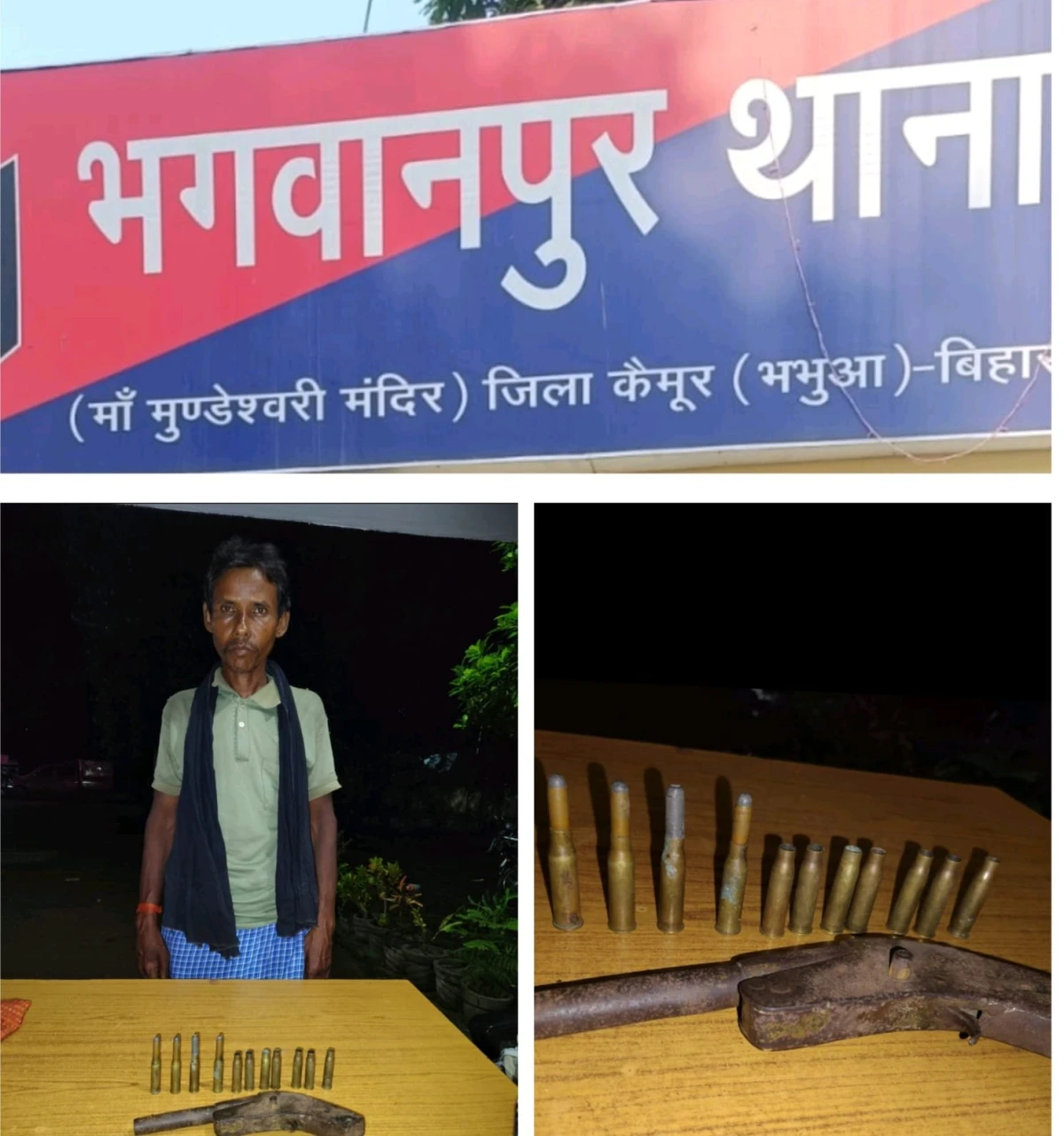 POLICE ARRESTED A PERSON WITH FIREARMS