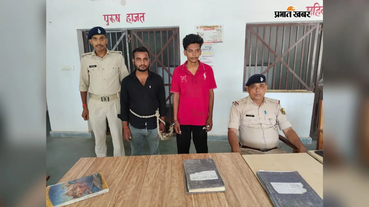MISCREANTS SNATCHED GOLD CHAIN, TWO ARRESTED