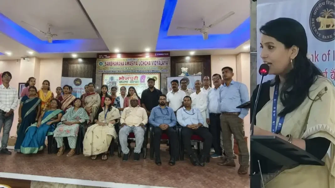 MESSAGE OF GI TAG AND FINANCIAL AWARENESS