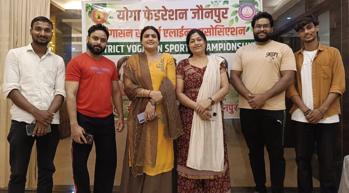 9 अगस्त को होगी जौनपुर की चौथी जिला स्तरीय योगासन प्रतियोगिता, 430 प्रतिभागियों का रखा गया लक्ष्य