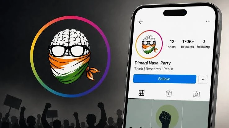 CJP के बाद ‘दिमागी नक्सल पार्टी’: रातोंरात बढ़े लाखों फॉलोअर्स, पीएम मोदी के बयान के बाद शुरू हुआ नया डिजिटल कैंपेन
