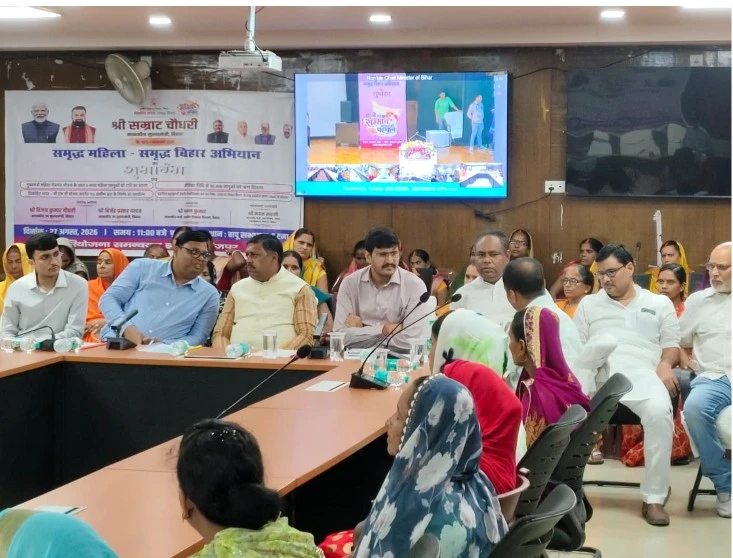 LAUNCH OF THE SAMRIDDH MAHILA, SAMRIDDH BIHAR ABHIYAN