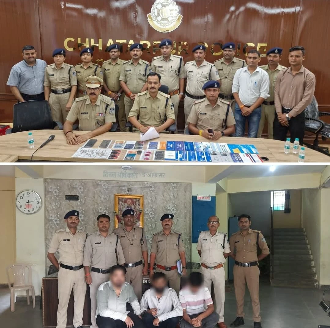 छतरपुर में साइबर ठगी के अंतरराज्यीय गिरोह का पर्दाफाश, कियोस्क संचालक समेत 3 गिरफ्तार