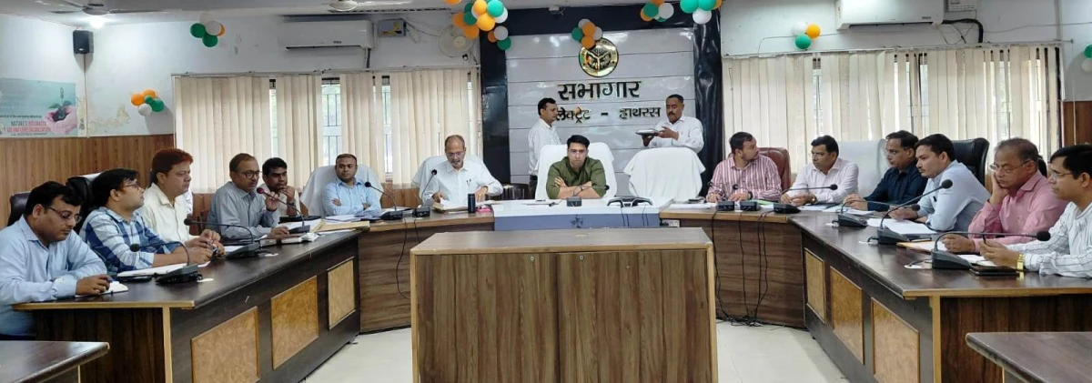 हर घर तिरंगा अभियान को सफल बनाने में जुटा हाथरस प्रशासन, डीएम ने दिए सख्त निर्देश