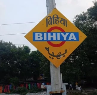 MLA DEMANDS BYPASS FOR BIHIA