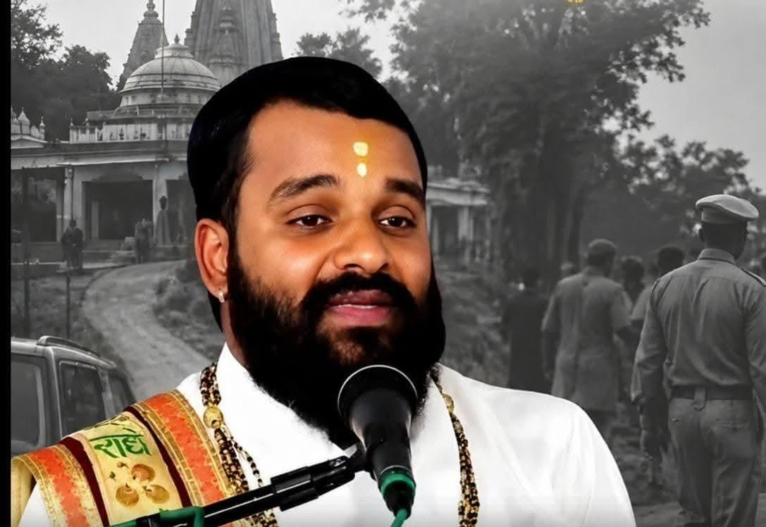 सीधी में कथावाचक सुदामा गिरफ्तार, दुष्कर्म और धोखाधड़ी समेत गंभीर आरोपों की जांच जारी