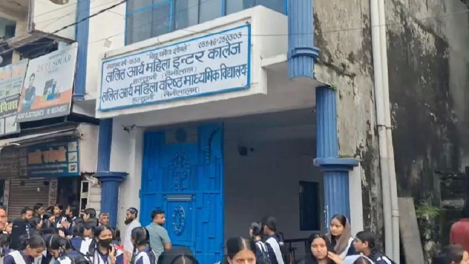 हल्द्वानी के कॉलेज में ‘भूत’ की अफवाह से मचा हड़कंप, यूनिट टेस्ट के दौरान छात्राओं में अफरा-तफरी